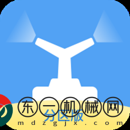 霧化消毒機(jī)器人app