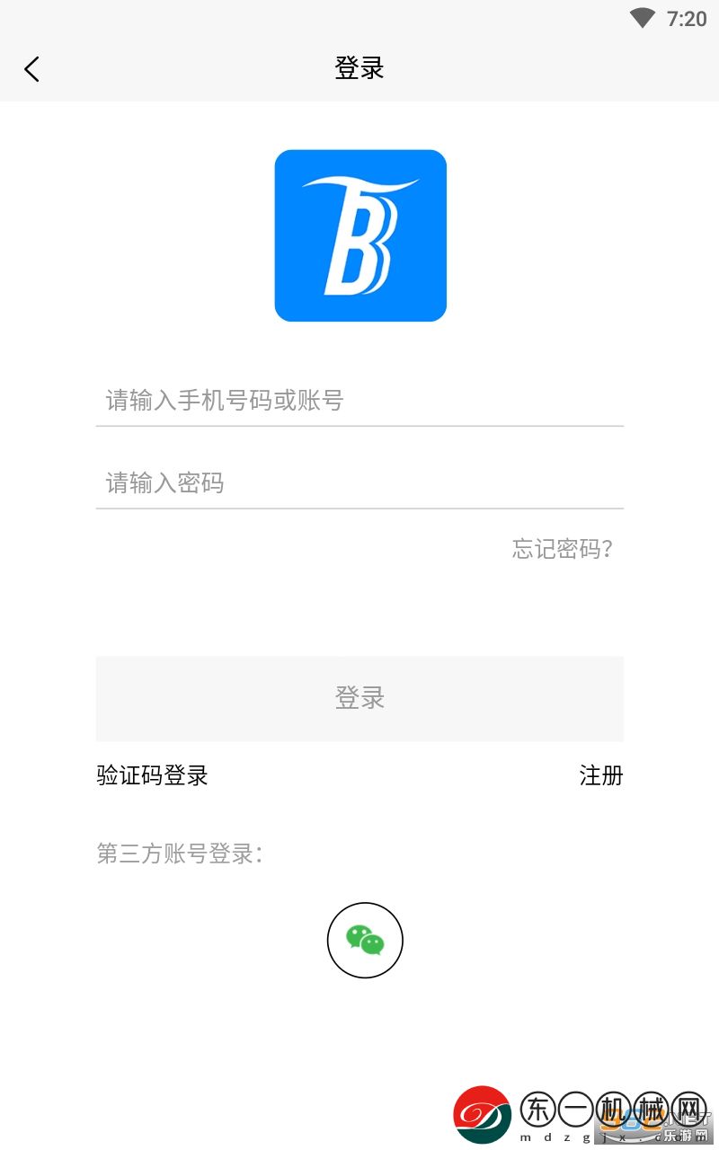 推保唄app