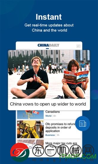 ChinaDaily