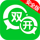 微雙開(kāi)分身版app