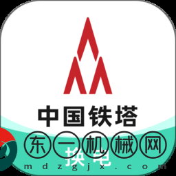 中國鐵塔換電app