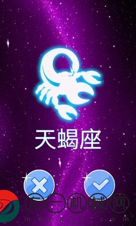 指紋占星app手機版下載