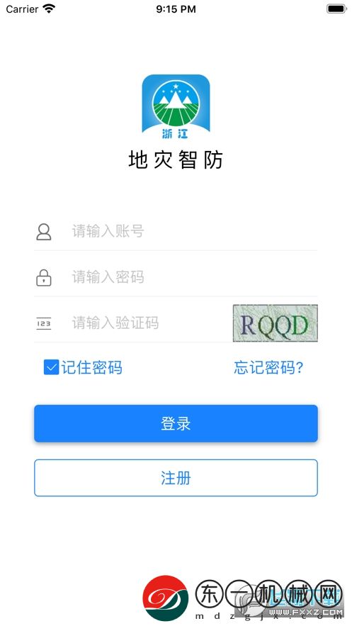 地災(zāi)智防app