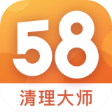 58清理大師