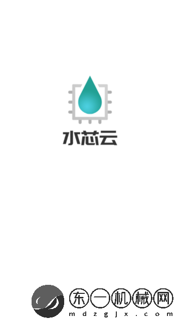 水芯云app