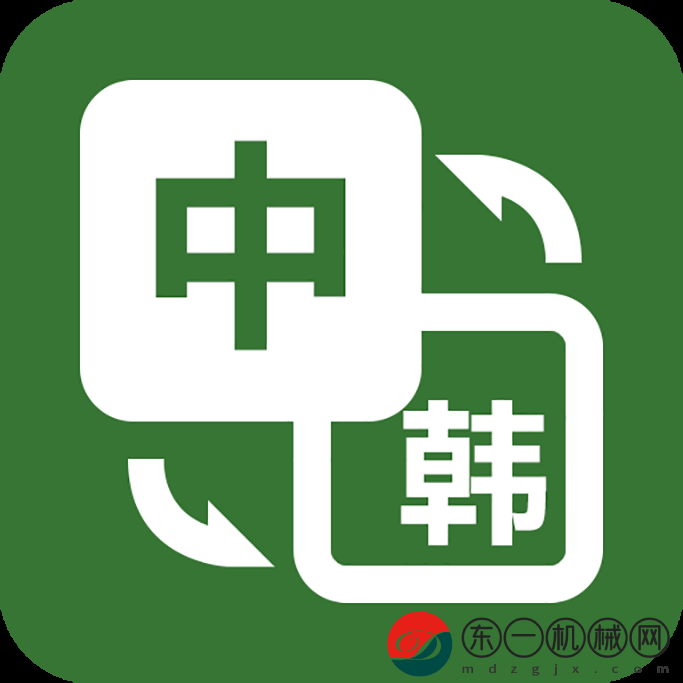 優(yōu)學(xué)韓語(yǔ)翻譯