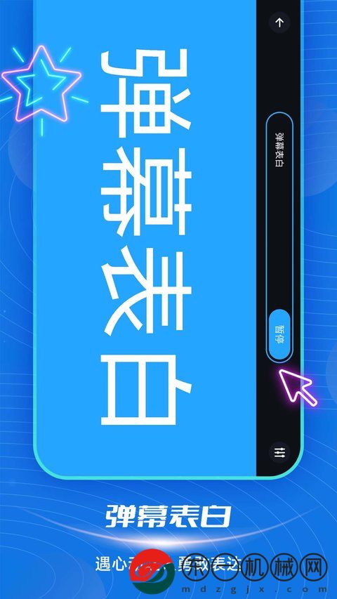 短信來電閃光app