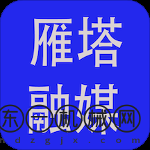 雁塔融媒app