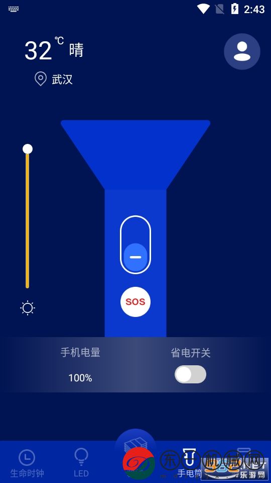 驗鈔手電筒