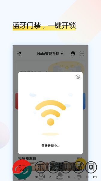 戶樂app