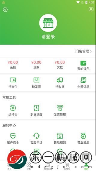 菜樂網(wǎng)app