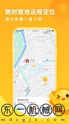 晨光陪伴app手機版