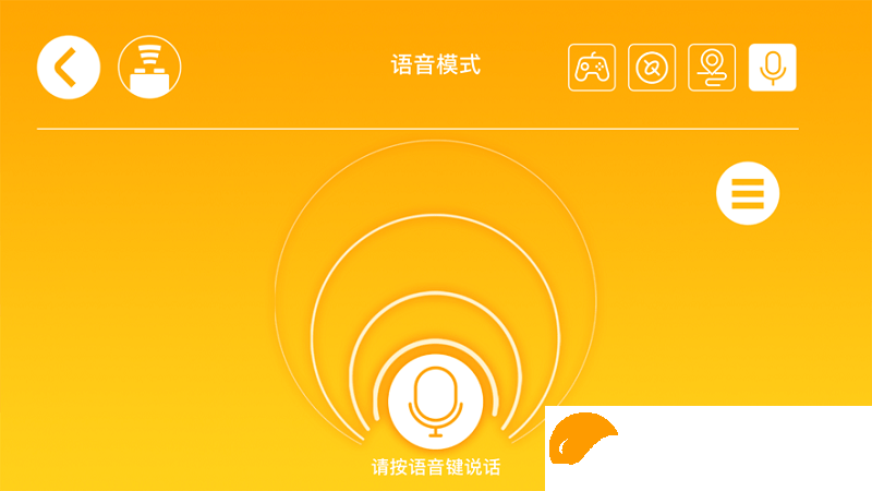 宇星積木app