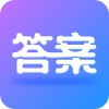 作業(yè)大師答案app