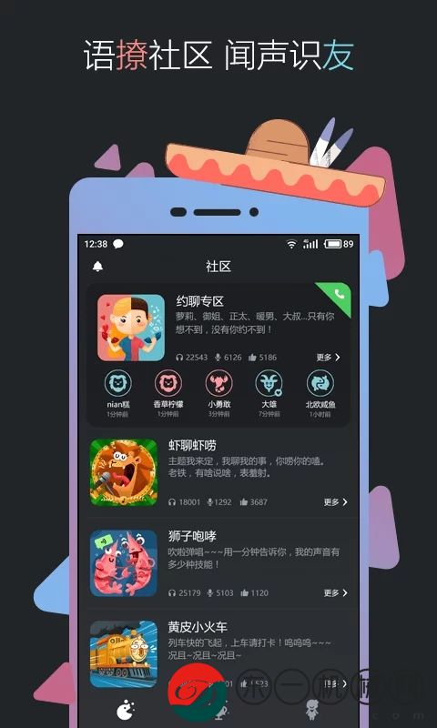 黑黑app最新版