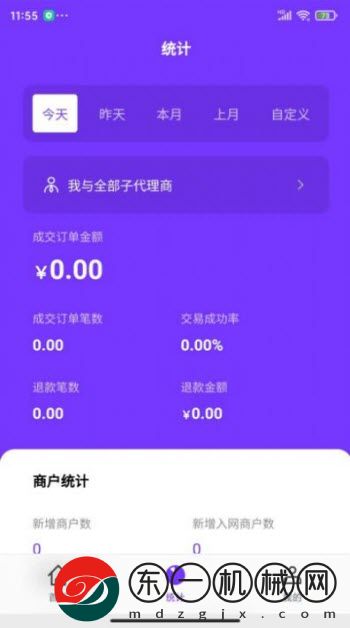 米來唄展業(yè)寶app