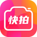 快拍秀app