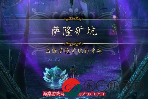 魔獸世界薩隆*
坑入口在哪