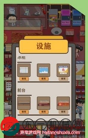 八零小店大刀面怎么做