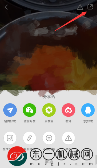 小紅書app