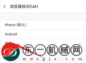 uc瀏覽器無廣告永不升級