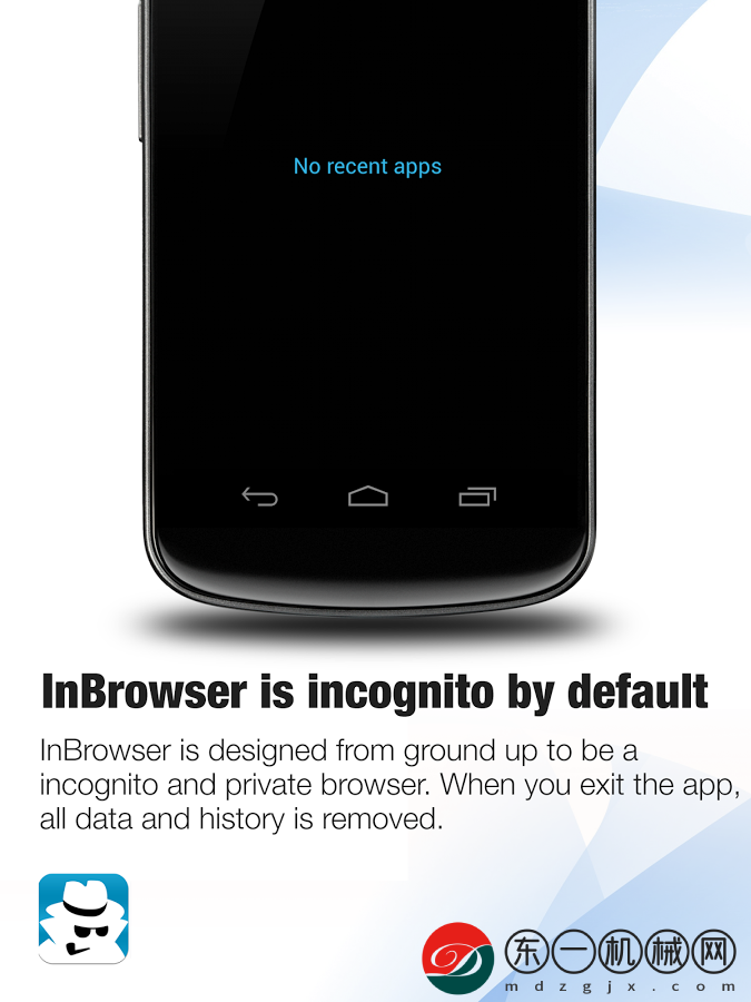 InBrowser瀏覽器