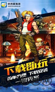 小雞模擬器去廣告精簡版