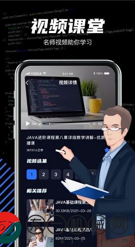 java編程學(xué)習(xí)最新版