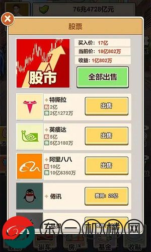 怪物創(chuàng)造者跑酷2024版