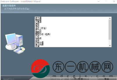 dell筆記本攝像頭驅(qū)動