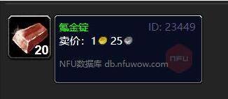 魔獸世界氪金錠怎么做