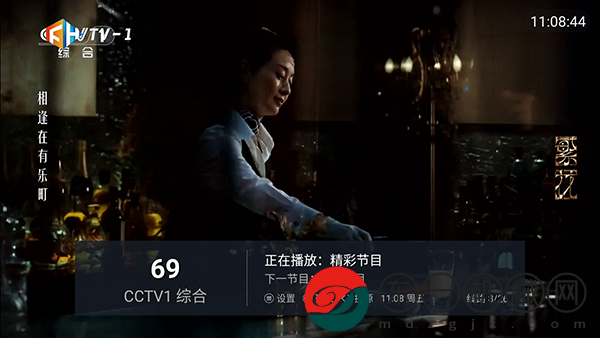 宏景TV