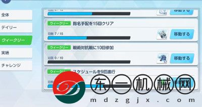 蔚藍檔案制造材料怎么獲取