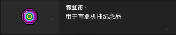 霓虹深淵無(wú)限游戲代幣如何收割