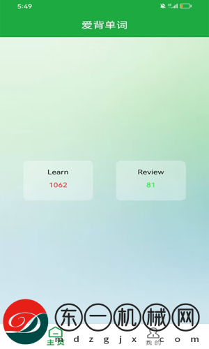 愛(ài)背單詞安卓手機(jī)版下載v1.1