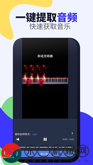 視頻格式轉(zhuǎn)換