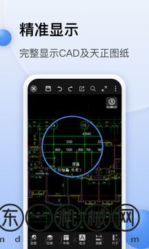 cad迷你看圖軟件手機版