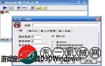 d3dwindower