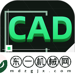 手機快速看cad圖紙軟件