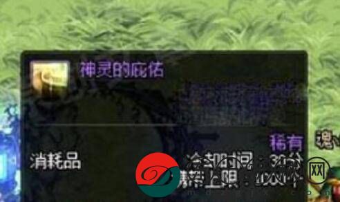 dnf透明藥水叫什么