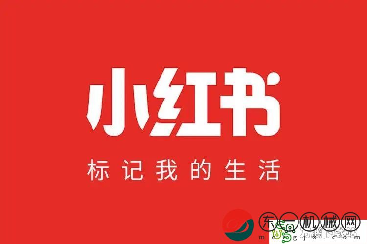 小紅書原創(chuàng)保護申請方法詳解