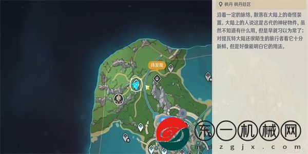 原神破浪逐流之章活動任務(wù)攻略