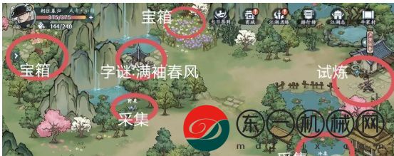 方寸對決牛家村江湖志在哪