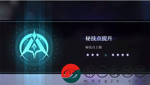 星穹鐵道均衡等級怎么提升