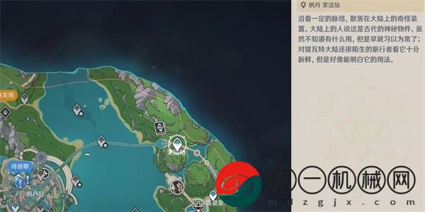 原神林間掇青之章活動(dòng)攻略