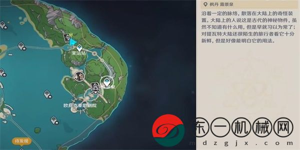 原神林間掇青之章活動(dòng)攻略