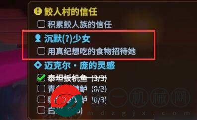 潛水員戴夫抓海馬要用什么工具