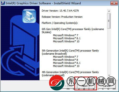 intel顯卡驅動正式版