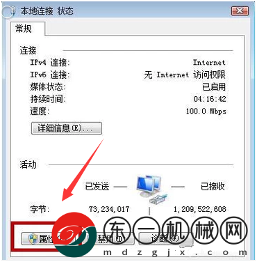 steam錯(cuò)誤代碼118完美解決辦法