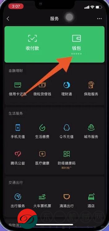 微信**
限額怎么解除